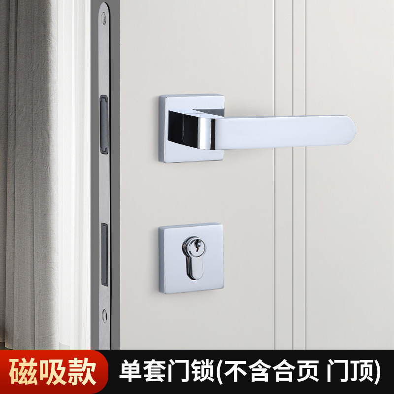 现代极简卧室木门锁室内家用门锁磁吸静音锌合金分体锁卧室门把手|undefined