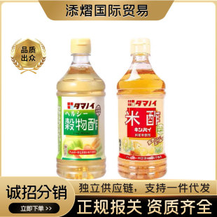 �ձ�ԭ�b�M����֮������׉�˾�����ʳ���״י��ʴ�ʳ�ô�500ml