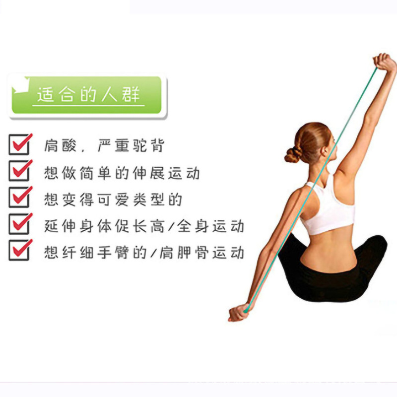 Supply TPE jelly color high elastic eight-word pull new home arm exercise extended open shoulder yoga pull belt