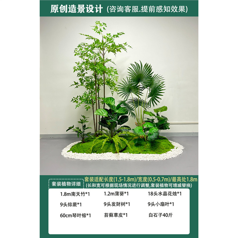 模擬植物造園、大型サボテン、オオバコ、鉢植え、オフィス、食堂、階段、窓、緑の植物の装飾|undefined