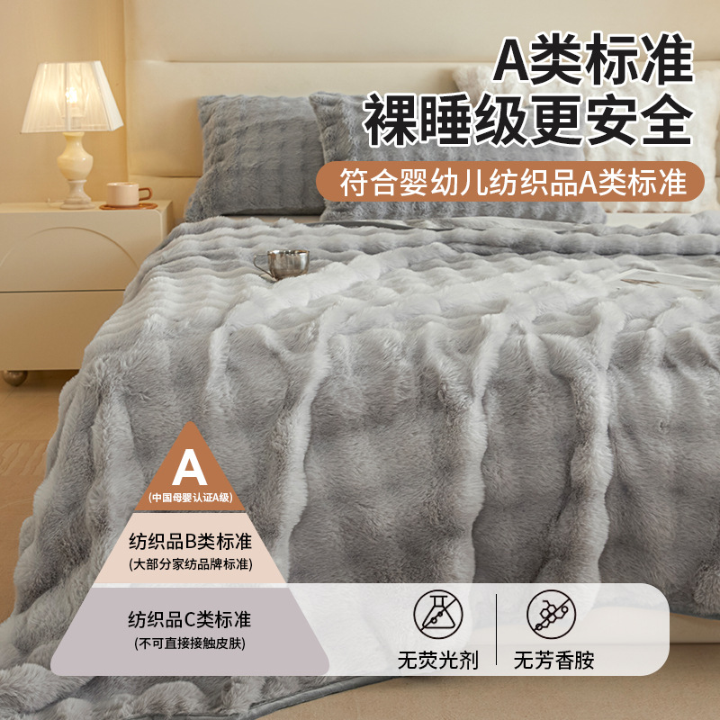 Añadir seda de conejo espesa sábanas de peluche de invierno de lana de coral dormitorio una sola manta de peluche nueva