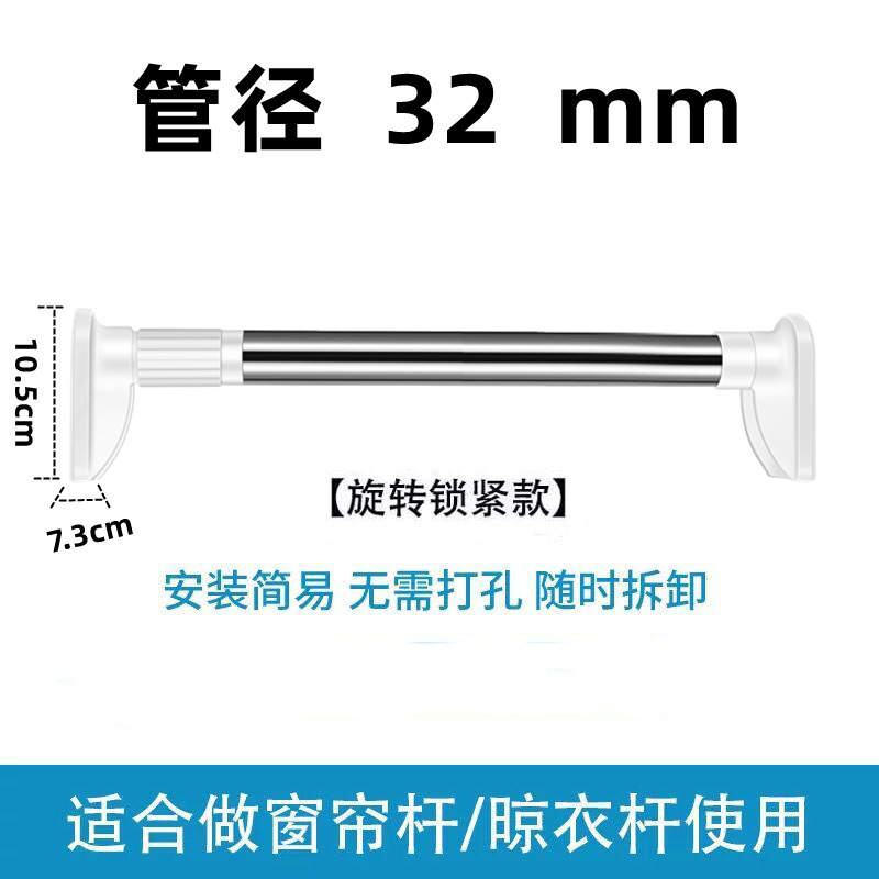 Stainless steel [pipe diameter 32mm]