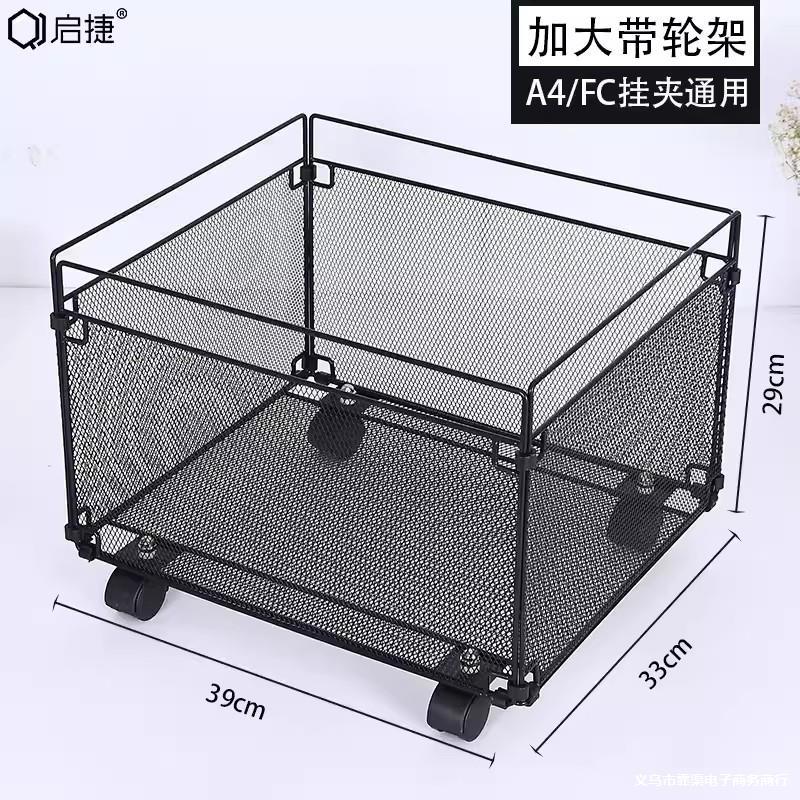 a4挂劳架金属快劳架fc挂捞架挂快捞架挂快劳文件架带轮子厂家直销