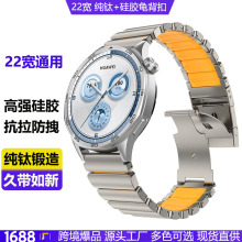 ��������/��Ϊ�ֱ�����Watch ��ΪGT 22��ͨ���ѽ����Ӹ�ǿ�轺��