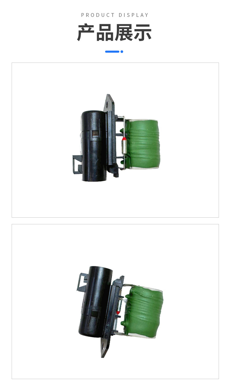 Suitable for Fiat Opel Blower Resistor 1341641 1341919 55703589 55704057