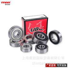 ձ΢S 6200 6201 6202 6203 6204 6205 6206 ZNR