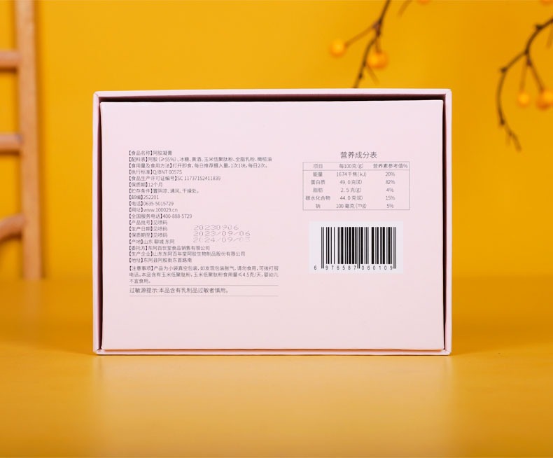 Ejiao Ning Gao (Donkey-Hide Gelatin Herbal Paste) — Ready-to-Eat Gu Fa Ao Zhi, 100g specifications
