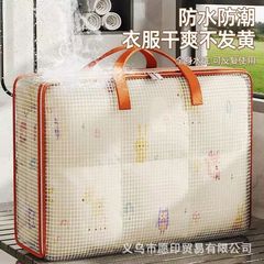 棉被收纳袋子大容量搬家打包袋衣服被子防潮衣物衣柜整理箱储物盒