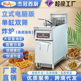 炊事设备;扒炉/铁板烧;肉品加工设备