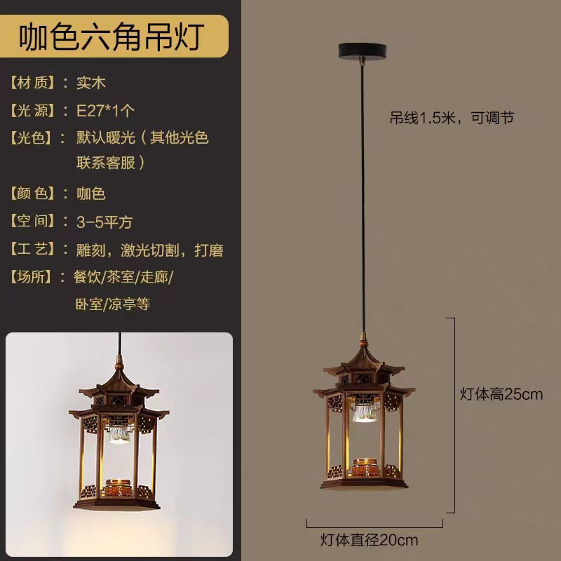 新しい中国風の宋代の美的禅茶室レストランアンティーク建築家パビリオンポーチライト四隅パビリオンシャンデリア|undefined
