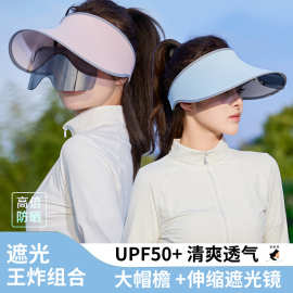 帽子女夏季旅游防晒空顶帽上下调节眼镜遮阳凉帽休闲时尚太阳帽