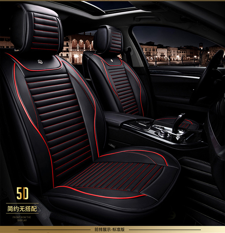 New Four-Season Universal Cartoon Car Seat Cushion Wholesale High-End Full Leather Full Surround Car Seat Cushion