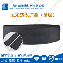 耐高温编织护套 尼龙纺织护套 纺织套管耐磨防爆液压油管护套管