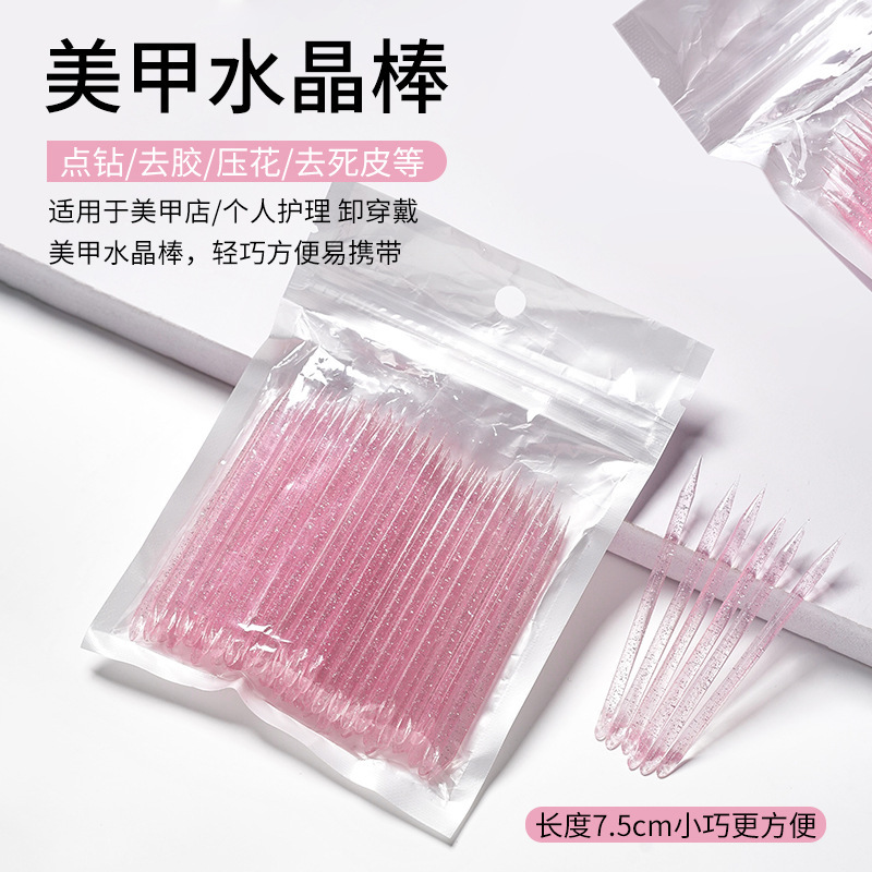 Source manufacturers multi-color crystal rod nail art drill stick nail shop plastic orange stick nail stick pen