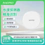 智能新品水位水浸传感器