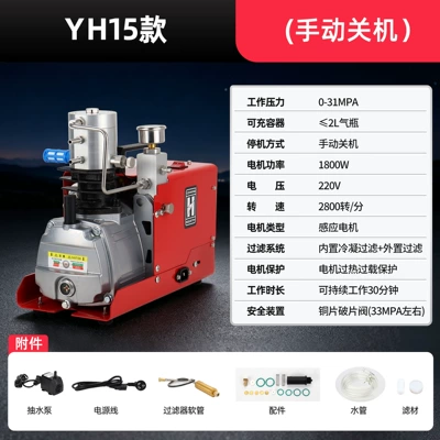 Hava kompressorları pump 30mpa high-pressure - yh15-manual-shutdown-model