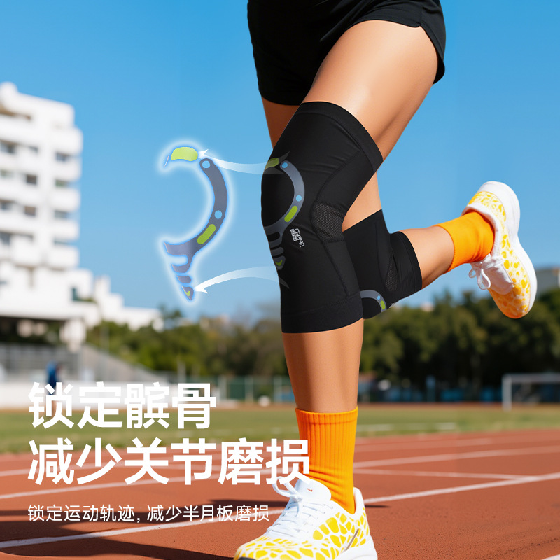 Rodillas deportivas, rodillas para correr, rodillas transpirables, rodillas para hombres, rodillas para adultos, rodillas delgadas para montar en baloncesto