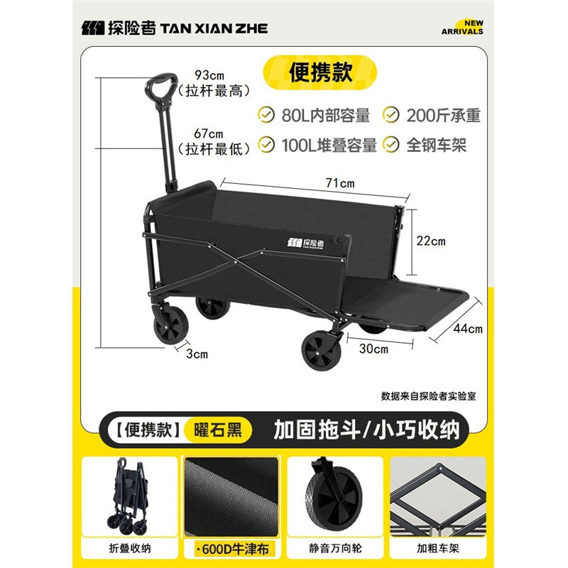 エクスプローラーキャンピングカーカート屋外折りたたみハンドプッシュエクスプレスカートキャンプ子供用リクライニング小型トレーラーピクニックカート|undefined