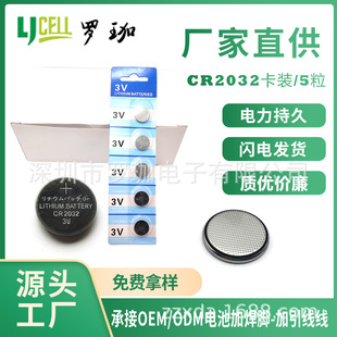 �S�����l���bCR2032�~��늳� 2032����ֱ��w�طQ���G���������