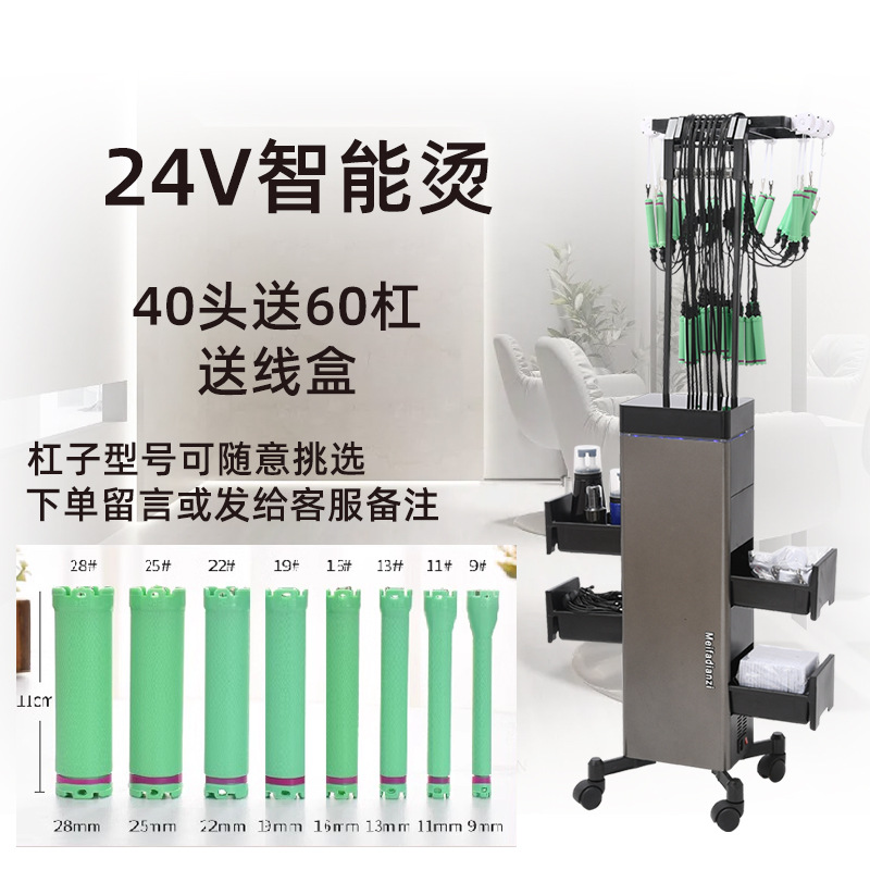 24V 지능형 디지털 LCD 디스플레이 40개 헤드에는 60개 바 케이블 박스가 함께 제공됩니다.