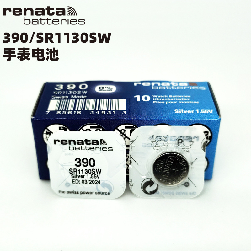 瑞士Renata 390 SR1130SW手表电池斯沃琪石英电子表纽扣电池