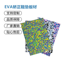 EVA���ϵ��Ь�|������޷������EVA�p��͸�����ߚ�|ȫ�|������