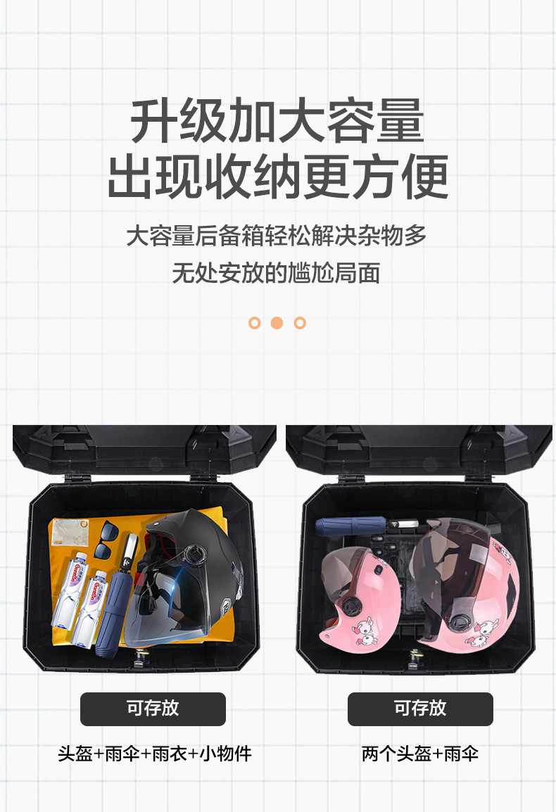 Motorcycle tail box, large capacity, thickened and waterproof, suitable for electric scooters, Yadea and Ninebot models, universal design, ideal for food delivery