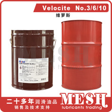 ձS}˹Velocite No.3 No.6 No10S