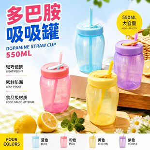 �������ܱ�550ml��Ͱ�����������PPŮ���ݲ豭��y��������ˮ��