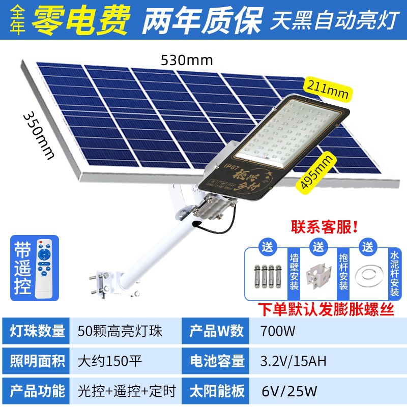 Ingeniería lámpara solar exterior lámpara de patio super brillante impermeable exterior lámpara solar dividida iluminación led lámpara