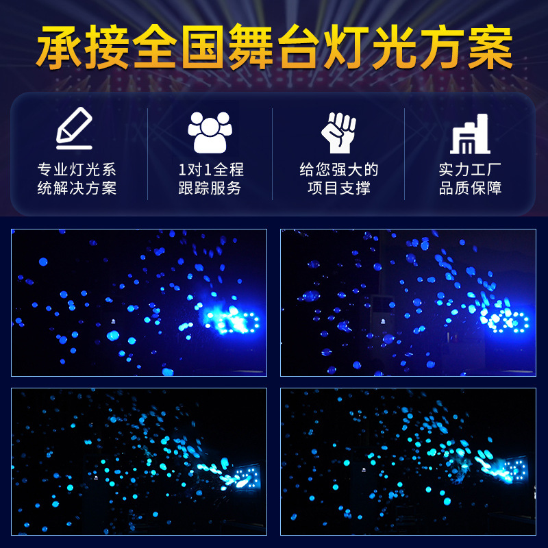 escenario LED de doble orificio 1500W máquina de burbujas de humo celebridad de boda al aire libre máquina de burbujas de humo máquina de soplado de burbujas