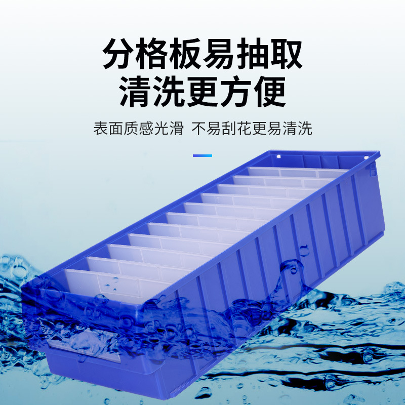 厂家直销分隔式塑料零件盒货架螺丝盒物料盒分格盒多格元件盒批发