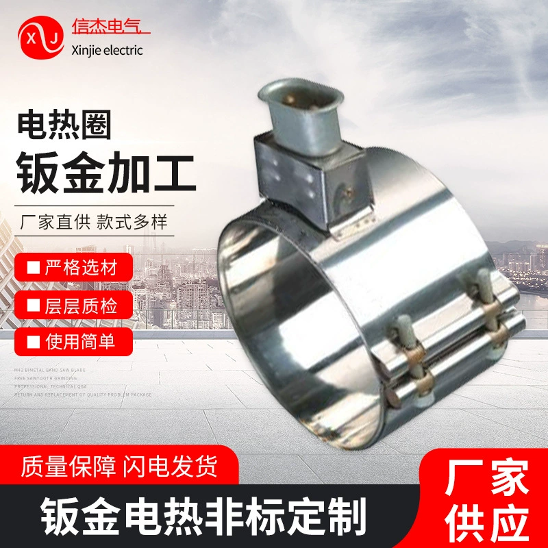 Долгосрочная нестандартная электрическая катушка, электрическая нагревательная трубка, лазерная резка листового металла, обработка металлических гибочных деталей, сварка нестандартных деталей, обработка