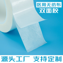 �����t�ßo�����p���z��ɫ��ճ����y0.8mm����늘OƬ�t���p���z