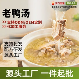 其他果酱;调味酱;蓝莓酱