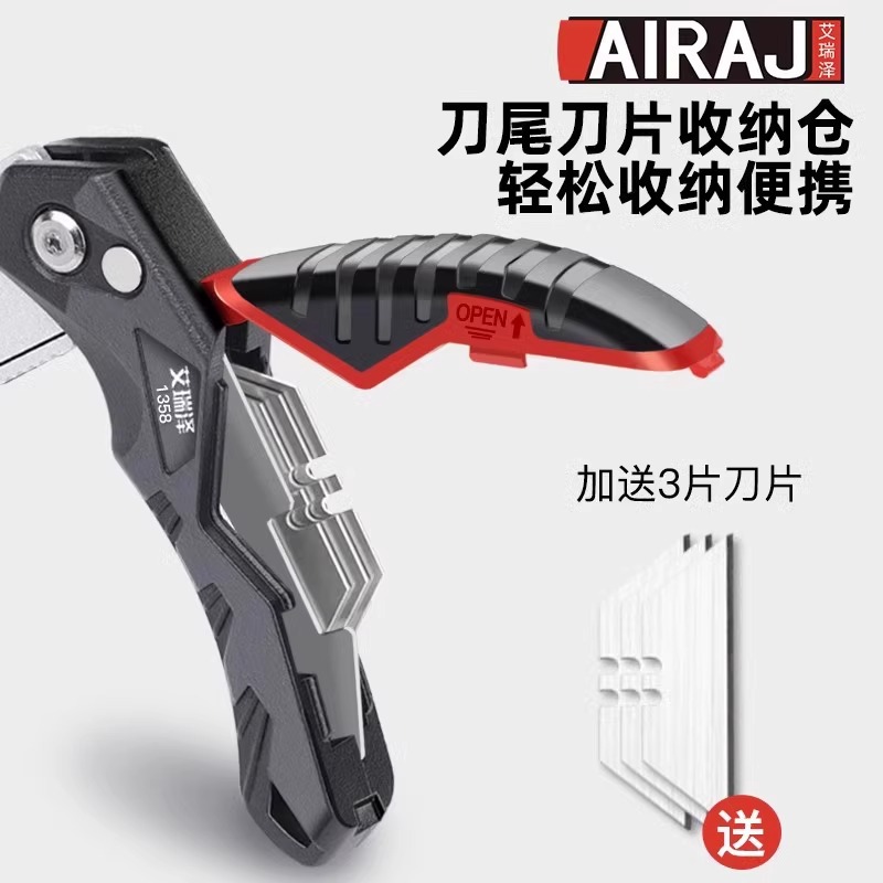 Airui plegable arte cuchillo hogar arte cuchillo papelería papel pintado cuchillo plástico papel cuchillo multifuncional cuchillo plegable
