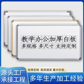 黑板;学校课桌椅;儿童学习桌椅