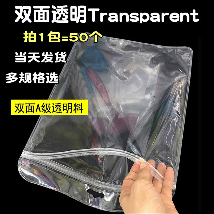 양면 투명 16 * 24cm 는 NB 코드 2 개만 담을 수 있습니다 (주문 1 = 50)