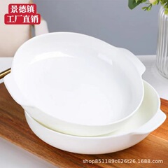 景徳鎮の純白の骨の磁器の双耳の巣の皿の熱い皿の料理の皿の家庭用ホテルの陶磁器の食器の蒸し卵のサラダの皿