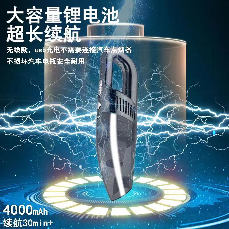 車載掃除機ポータブル家車両用大吸引力スマート車用ワイヤレス充電除塵機ミニカー品|undefined