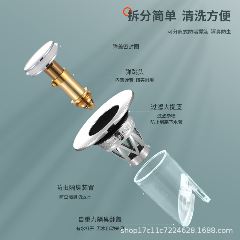 Internet celebridad lavabo fuga enchufe cuenca rebote núcleo escurridor tipo de prensa desodorante anti-bloqueo filtro red tapón de agua