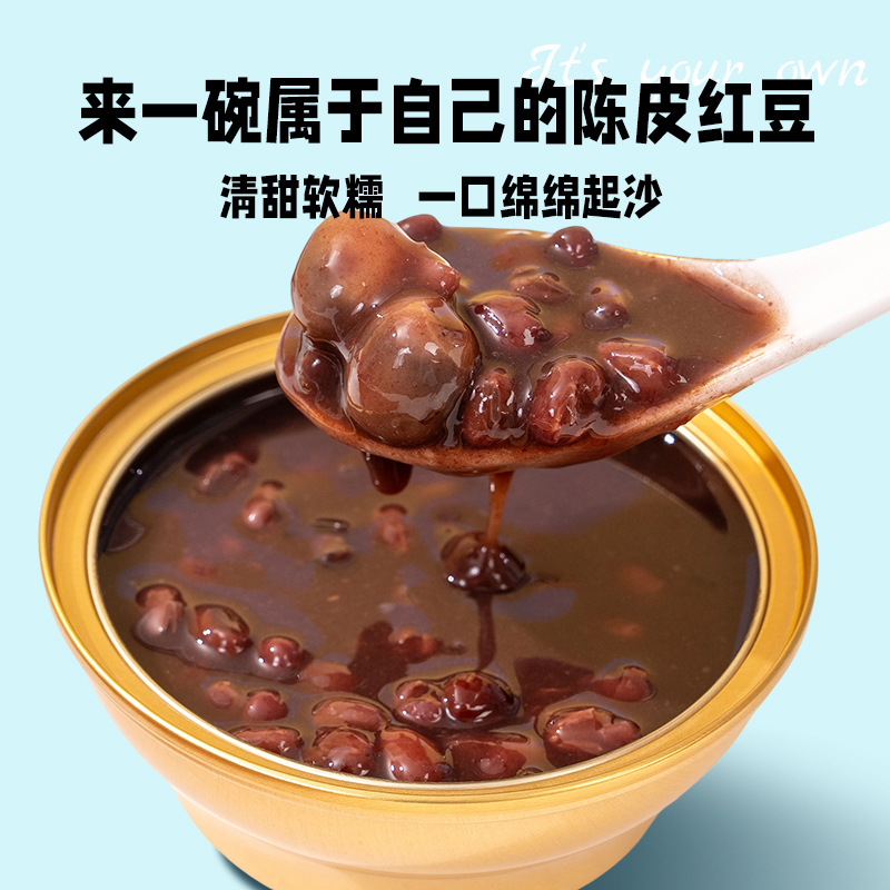 陳皮紅豆あん蓮子羹加工陳皮紅豆あん水代食インスタント陳皮紅豆アカシア椀卸売り|undefined