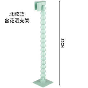 노르딕 블루 [샤워 홀더 포함]