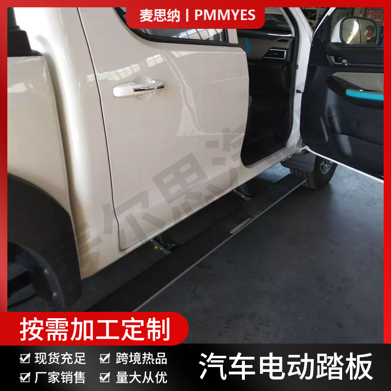 Applicable to FOTON Futian series automobile modification parts…