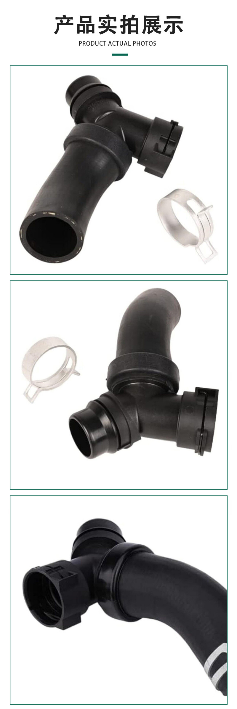Dr3Z-8566-A Dr3Z-8566-B Radiator Water Pipe Coolant Hose Car Hose Air Pipe Suitable for
