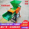 multi-function Hay cutter household breed Sheep small-scale Ensilage_Cutters Corn Straw smash Integrated machine Wet and dry Dual use