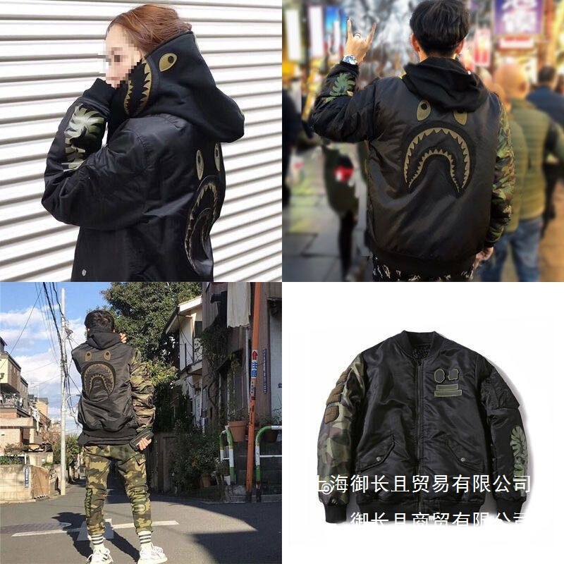 Moncler Stone Island Shawn Yue Shark Camouflage Embroidered Jacket Hip-Hop Baseball Jacket Unisex Coat Couple Outfit Wholesale