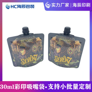 30ml Suction Mouth Bag Shampoo Bag Liquid Daily Care Lotion Bag Cosmetic Travel Packing Bag Small Sample Portable