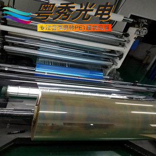 㑰����NӡˢPET��Ĥ �����zƬ ��ӡˢPET/PVC/UVĥɰ��ī