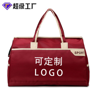 Fashion Dry and Wet Separate Travel Bag Large Capacity Lightweight Portable Sports Fitness Bag Oxford Cloth Durable Storage Bag for Women